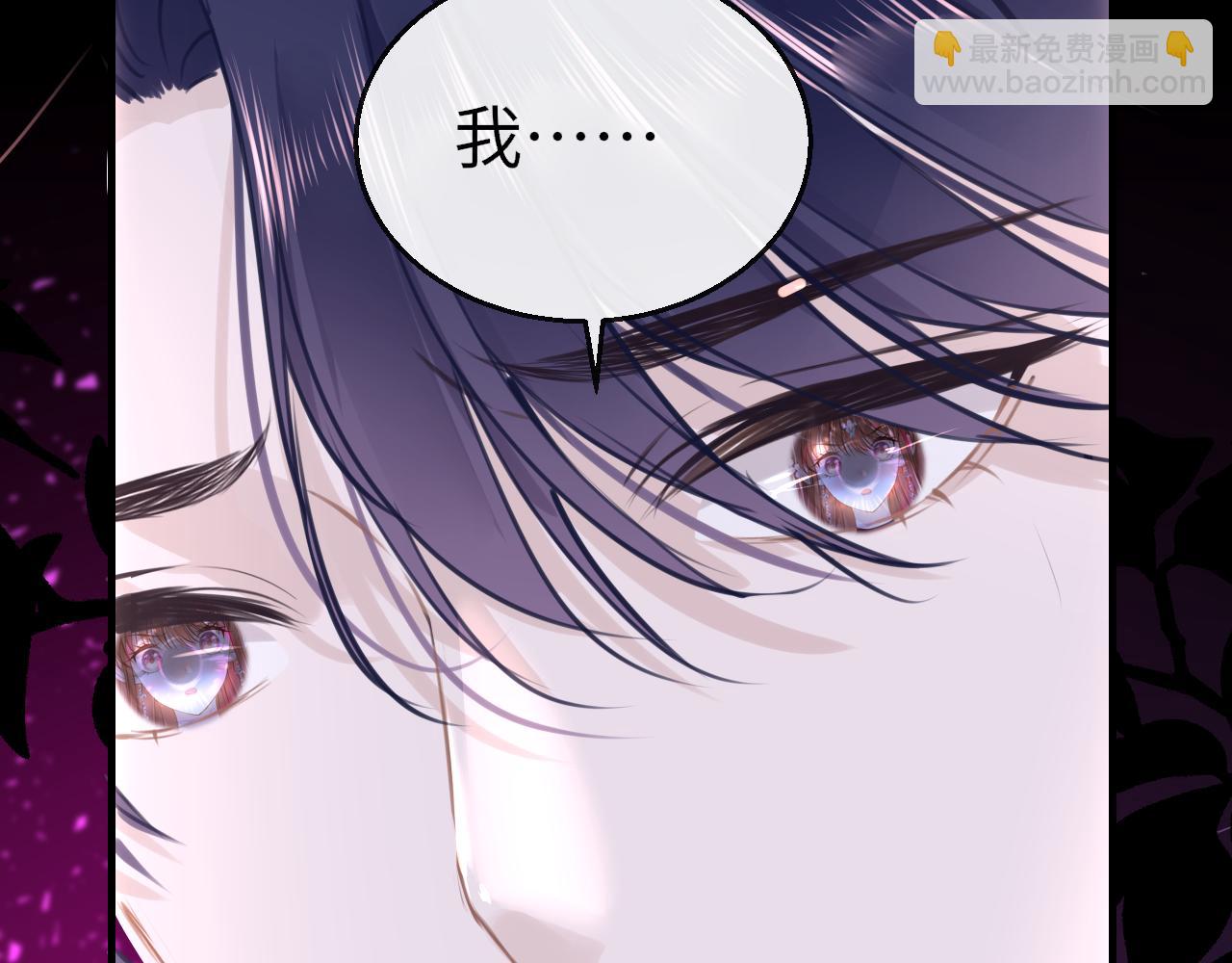 第95话 亲一下8