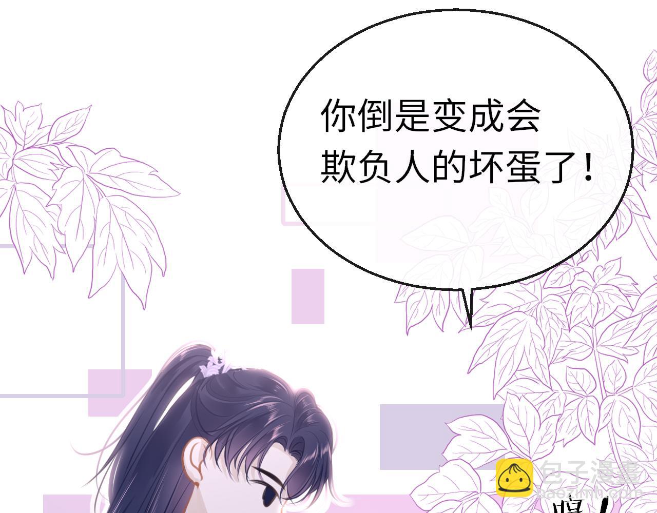 第95话 亲一下84