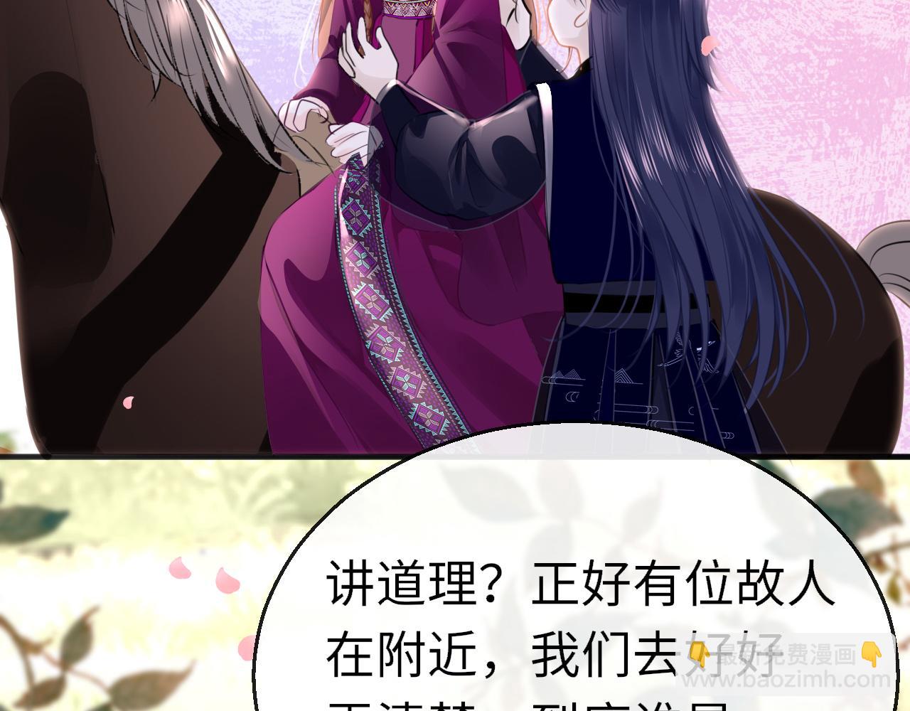 第95话 亲一下94