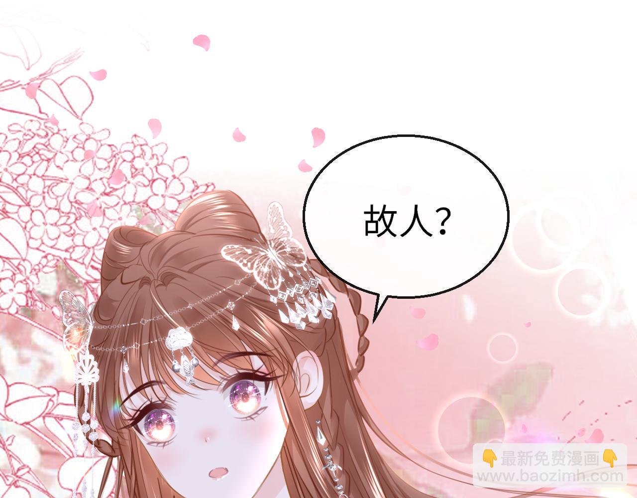 第95话 亲一下98