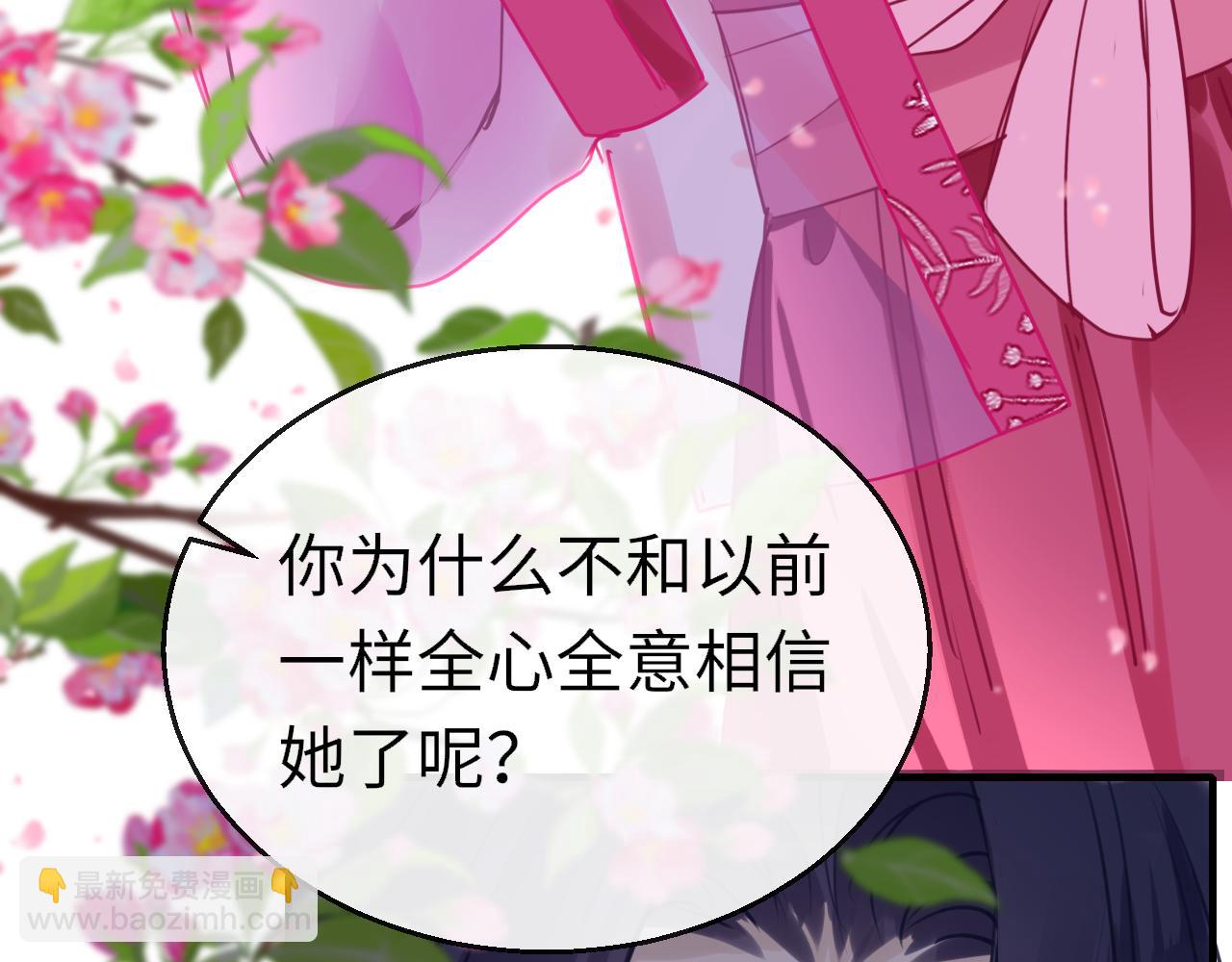 第96话 故人101