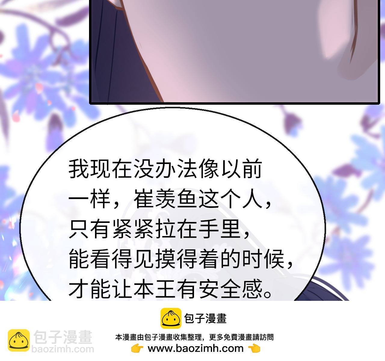 第96话 故人107