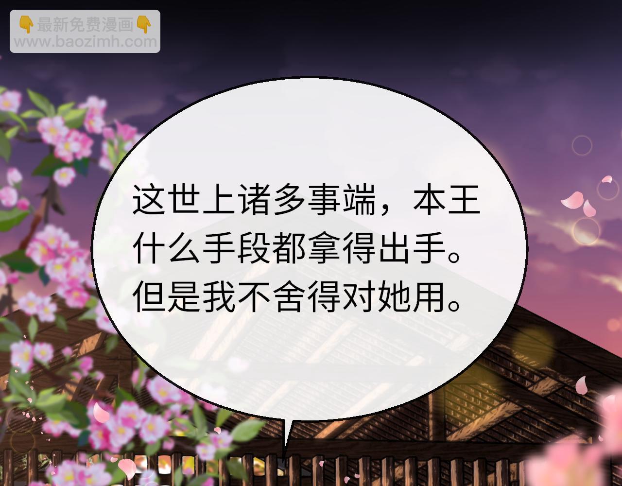 第96话 故人111