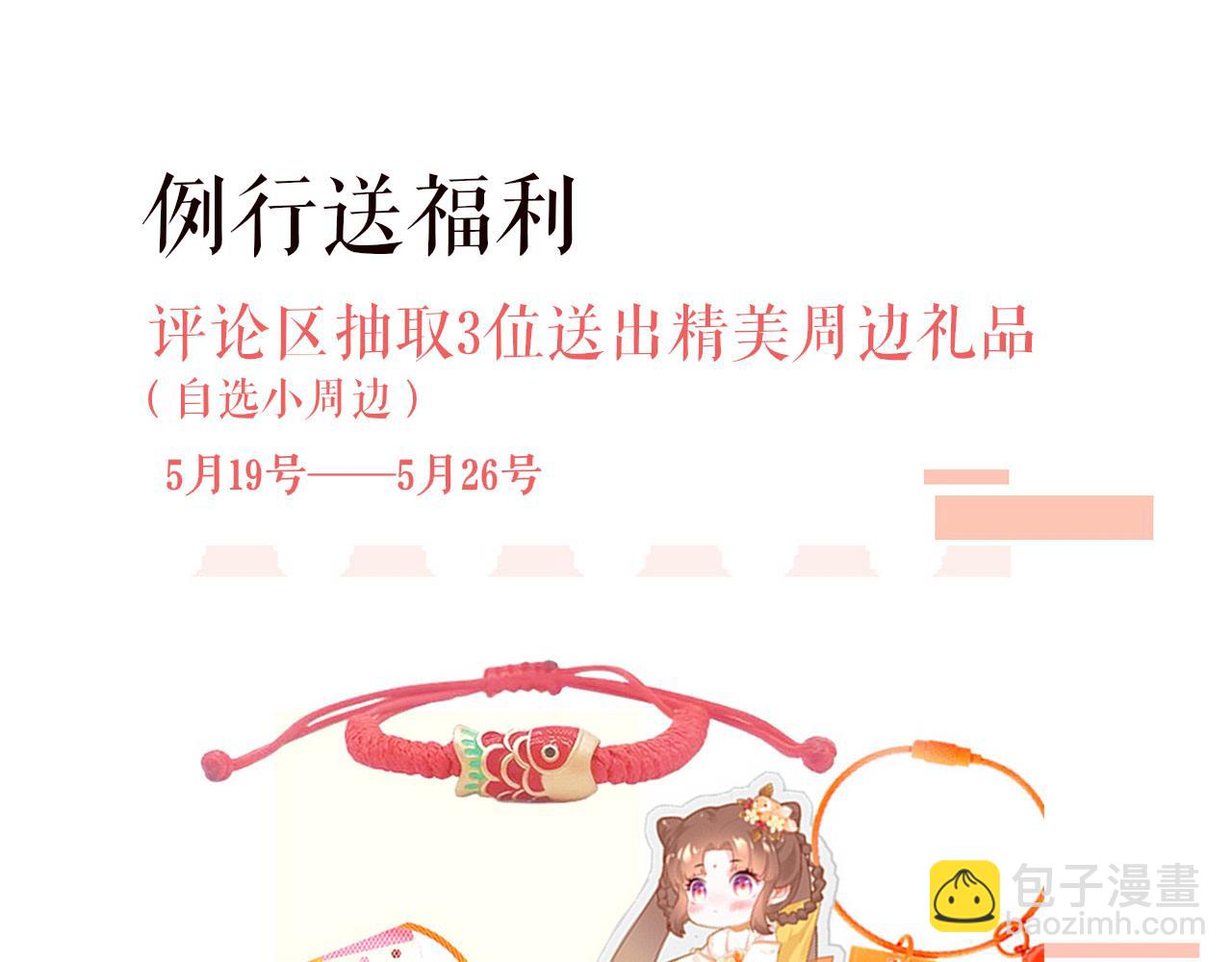 第96话 故人133