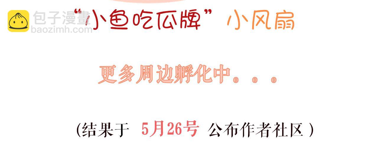 第96话 故人137