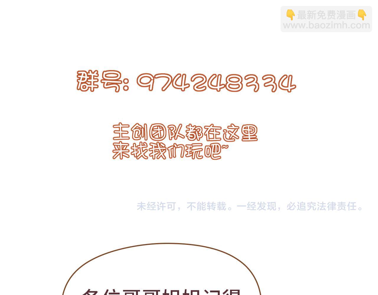 第96话 故人138
