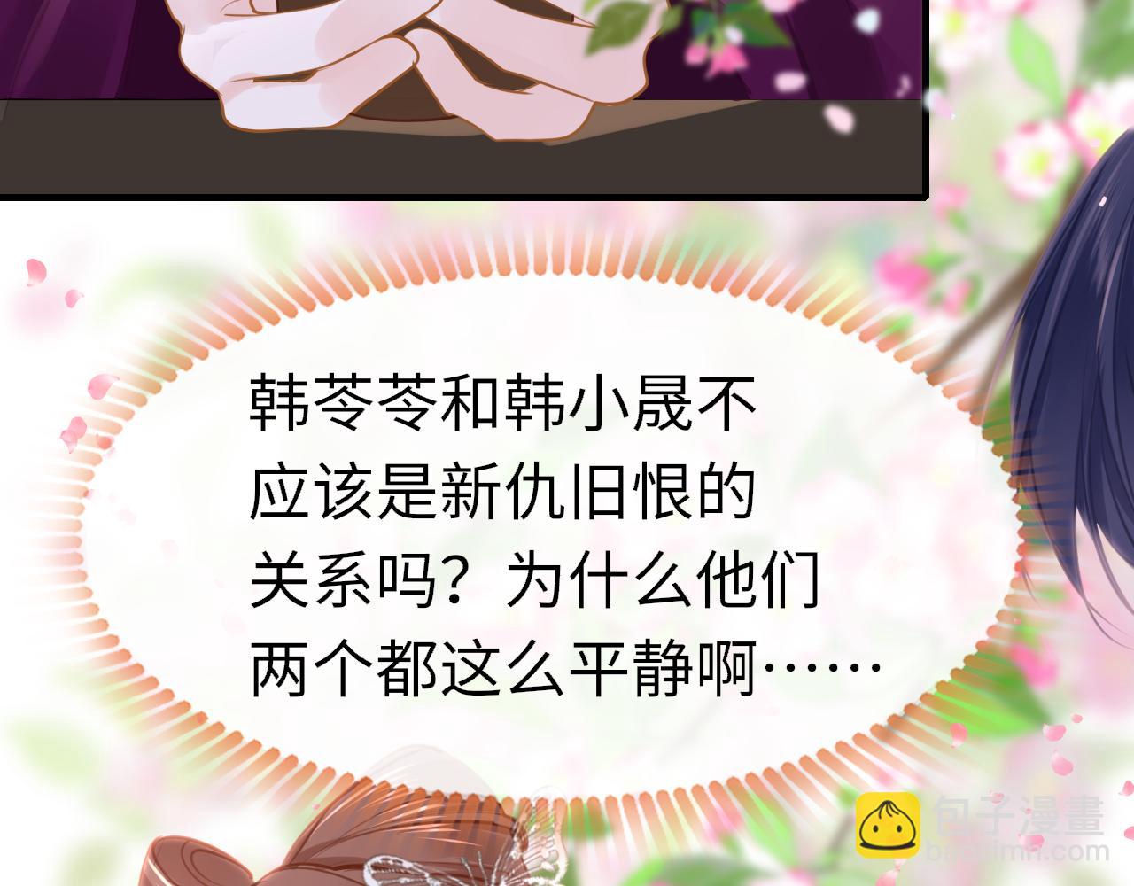 第96话 故人3