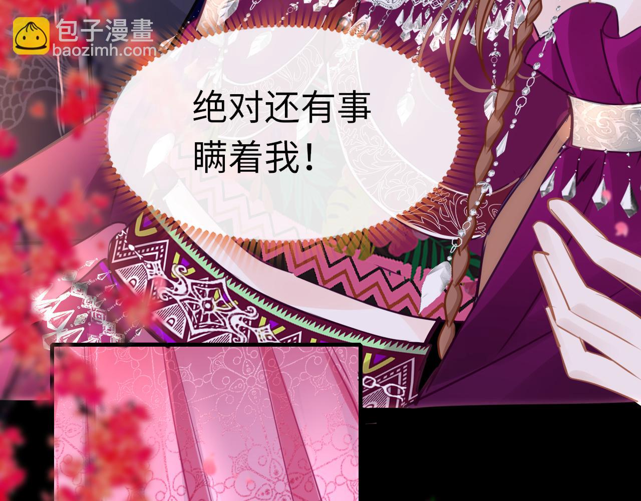 第96话 故人30