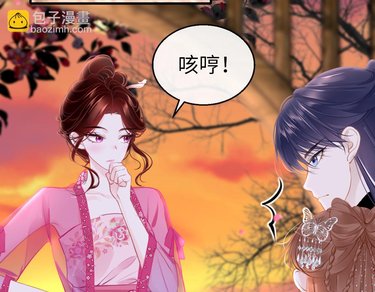 第96话 故人32