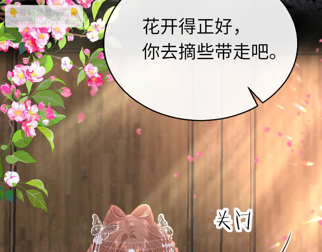 第96话 故人44