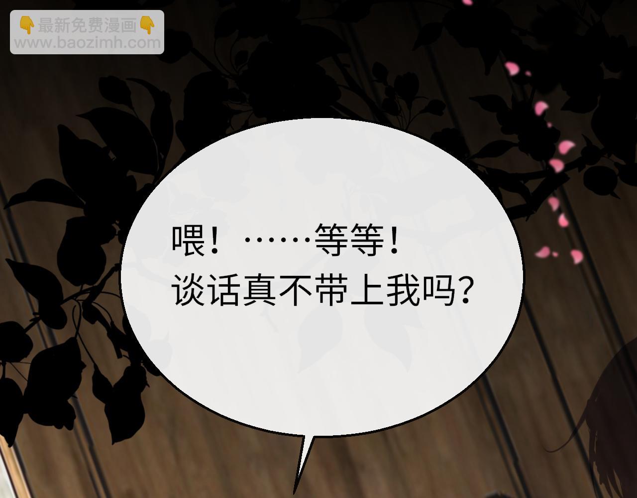 第96话 故人46