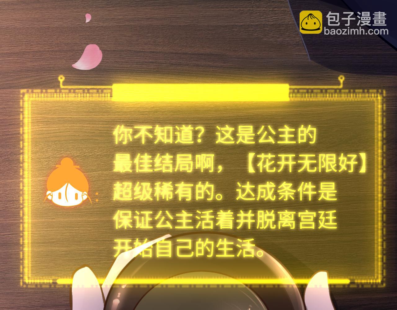 第96话 故人6