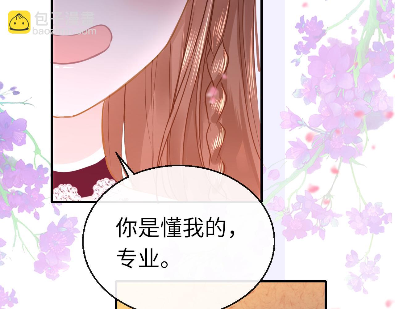 第96话 故人63