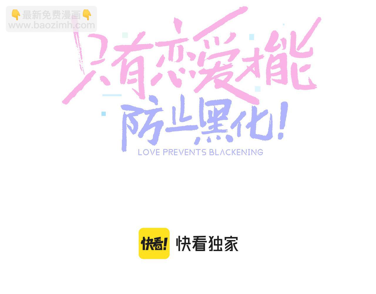 第96话 故人68