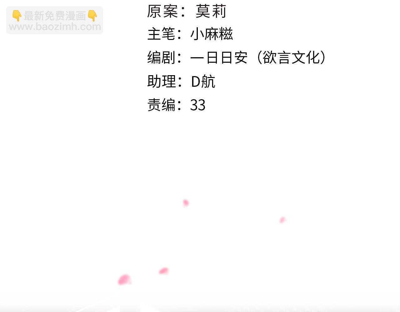 第96话 故人69