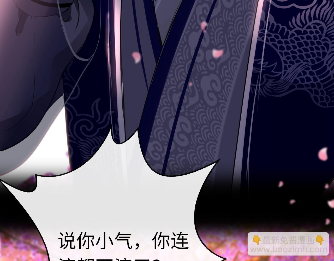 第96话 故人74