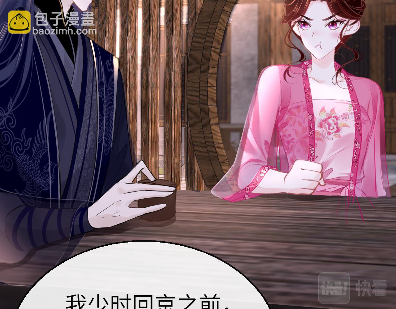 第96话 故人78