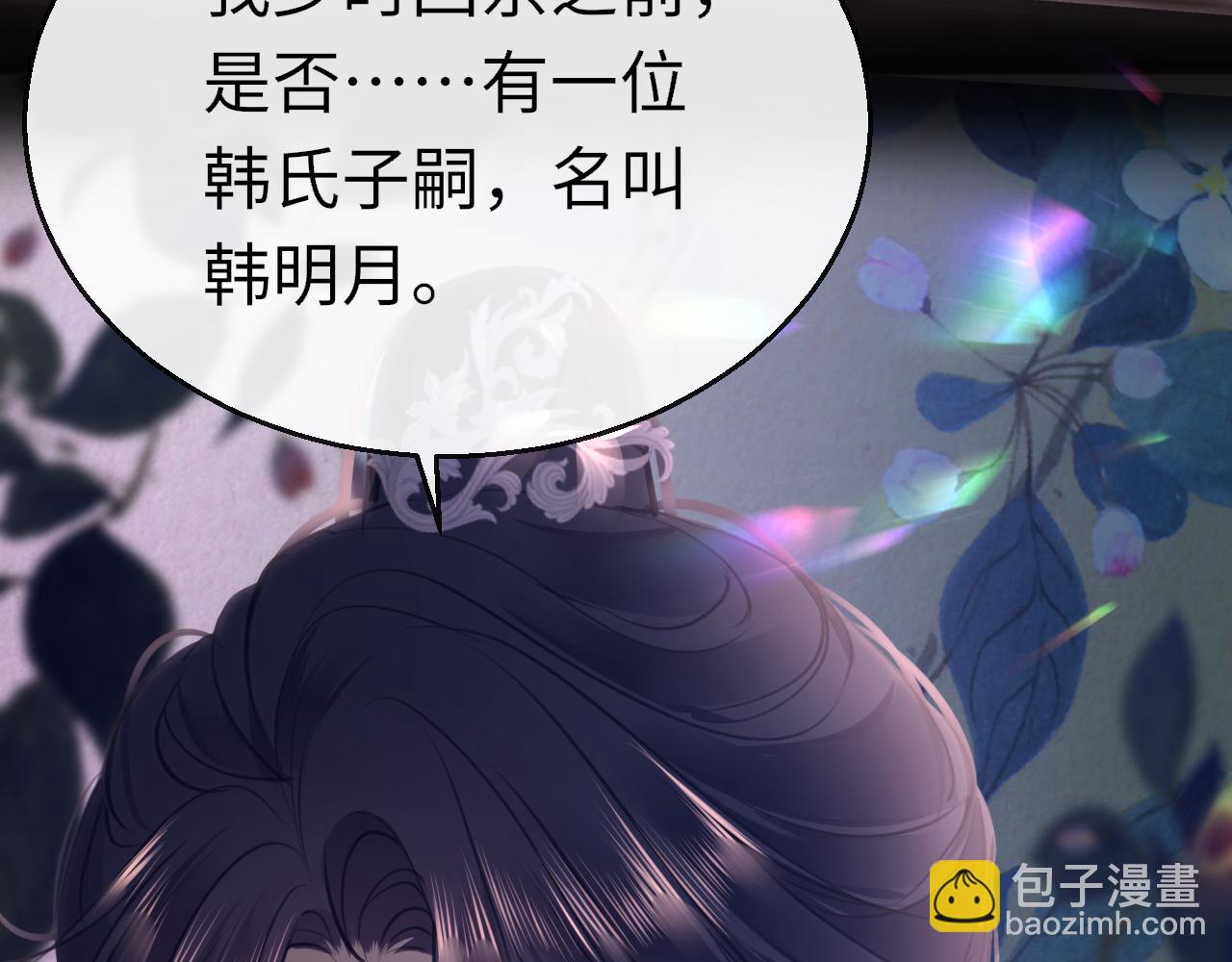 第96话 故人79