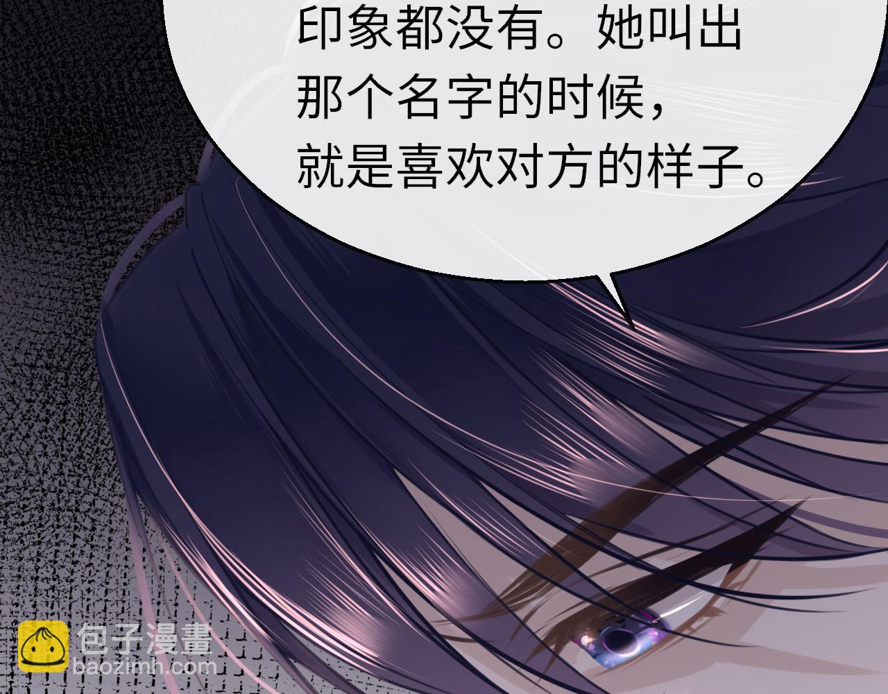 第96话 故人91