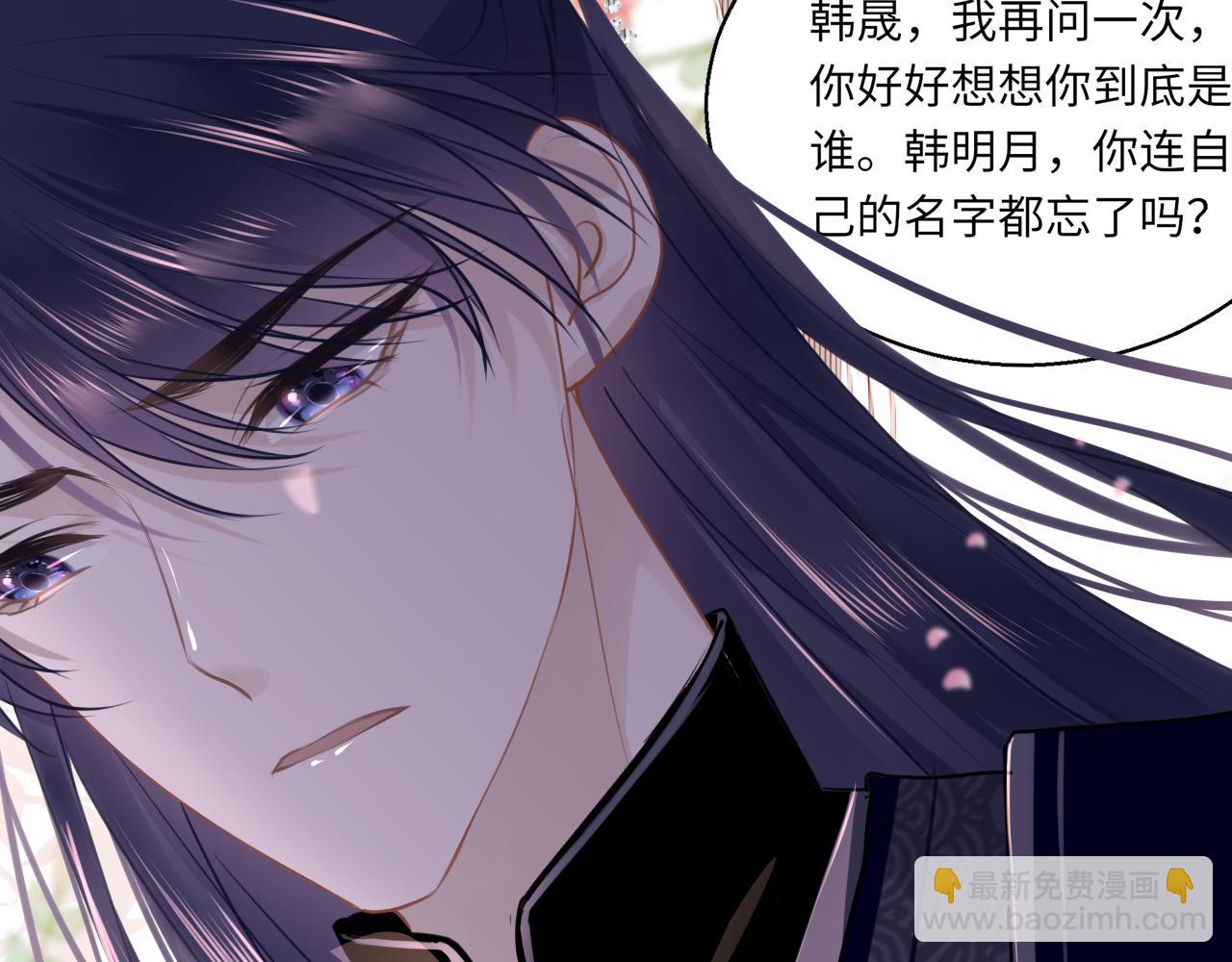 第96话 故人94