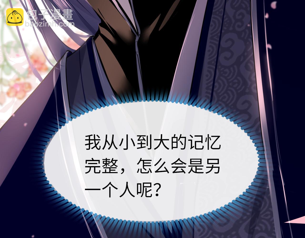 第96话 故人95