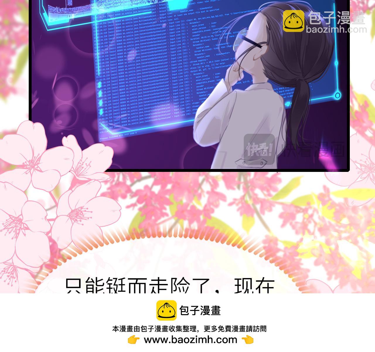 第103话 寻找真相103