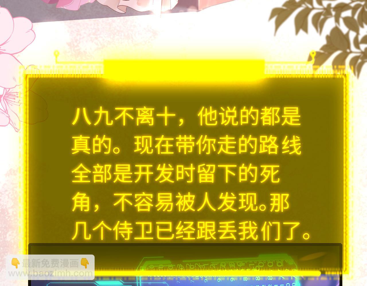 第103话 寻找真相105