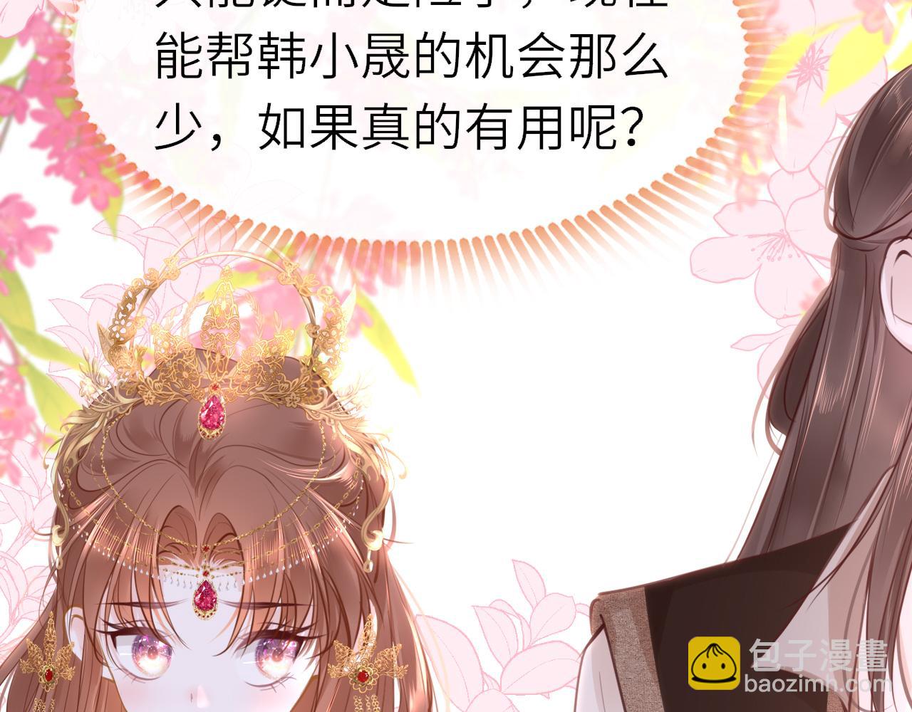 第103话 寻找真相108