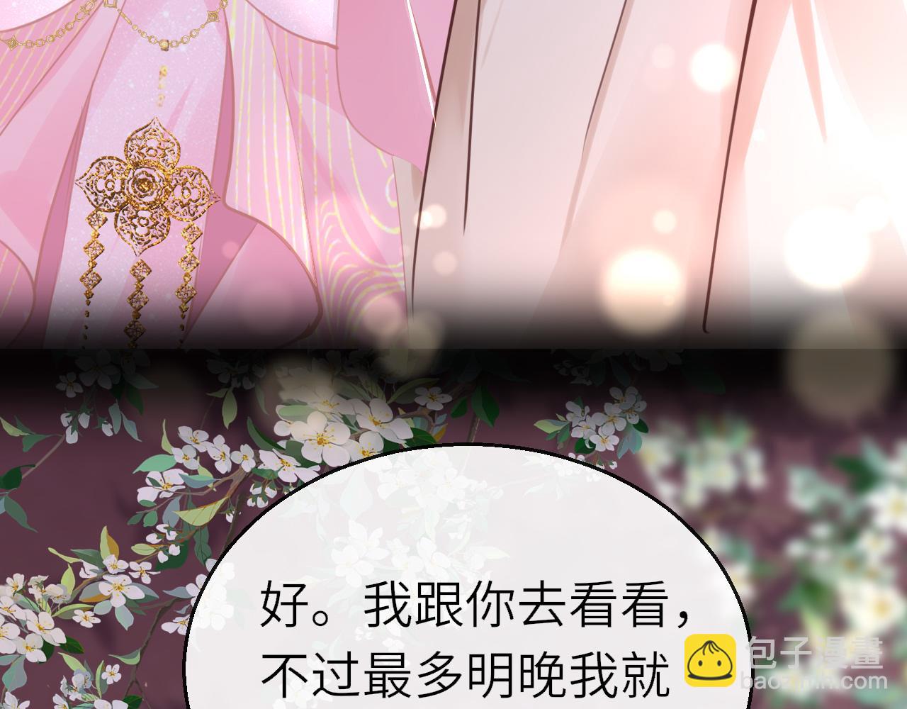 第103话 寻找真相110