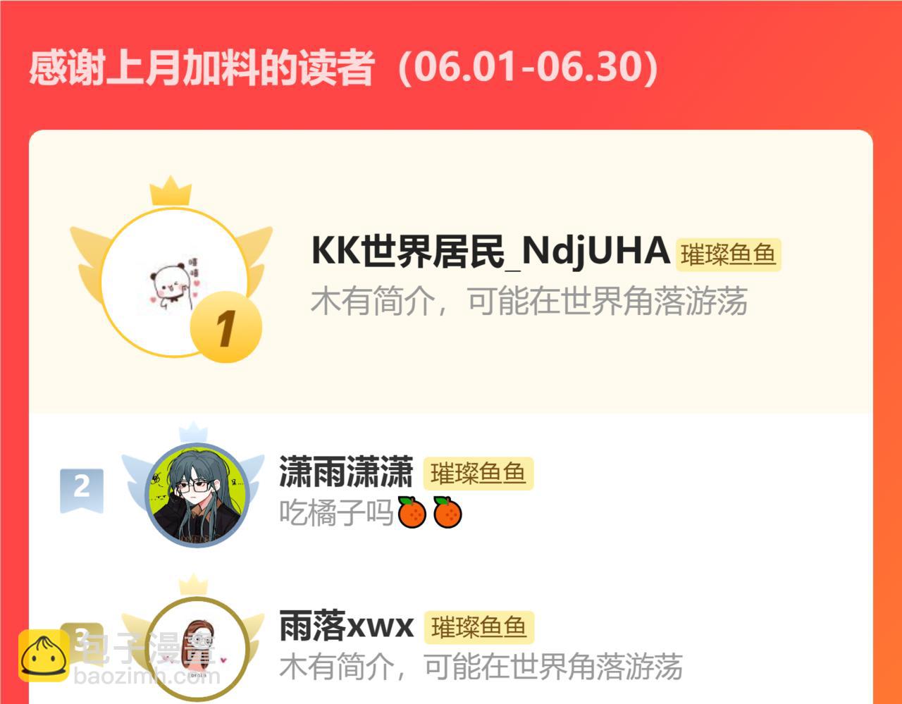 第103话 寻找真相118