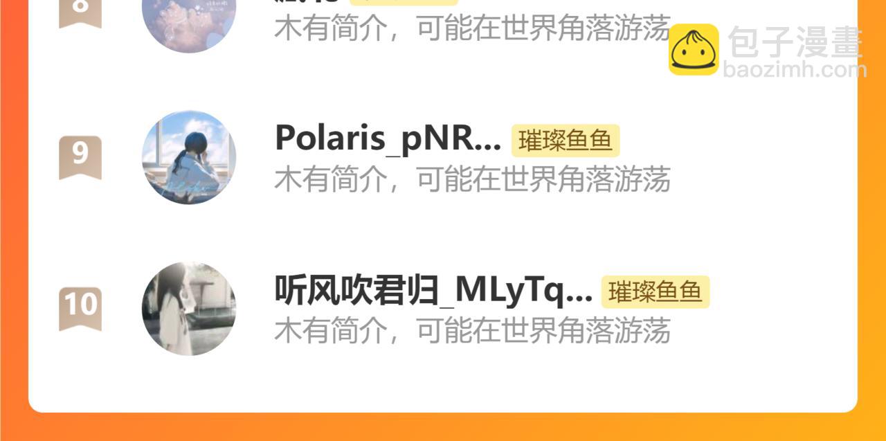 第103话 寻找真相120