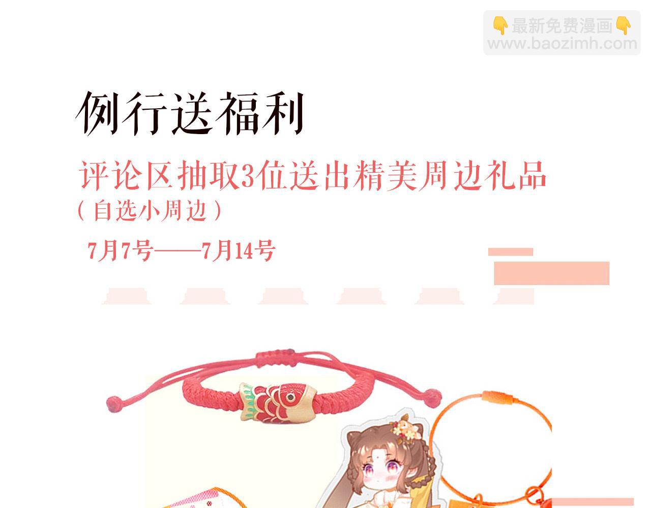 第103话 寻找真相121