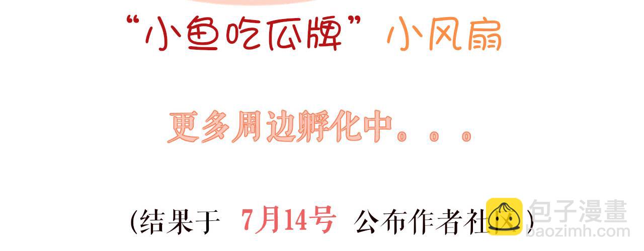 第103话 寻找真相125