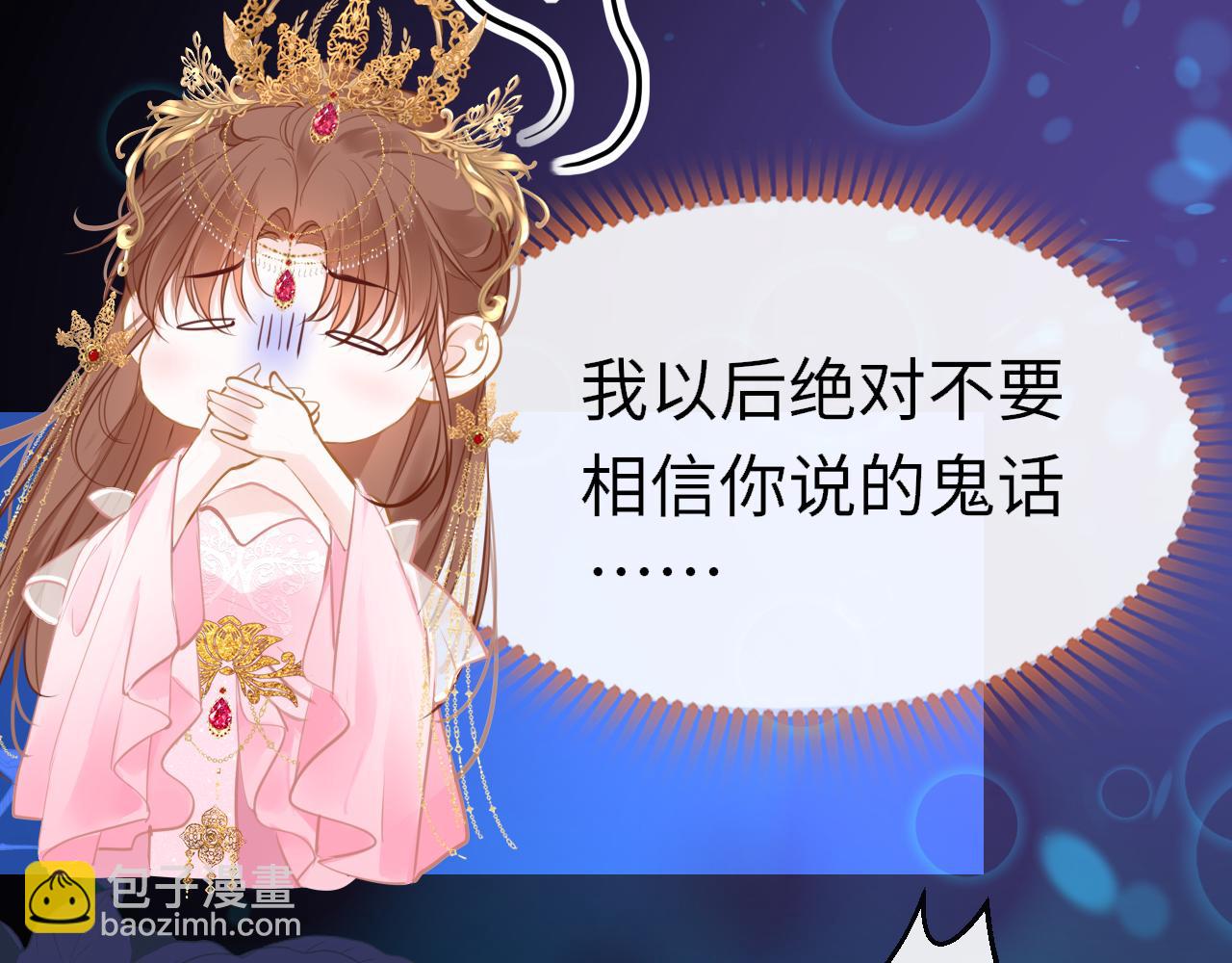 第103话 寻找真相13