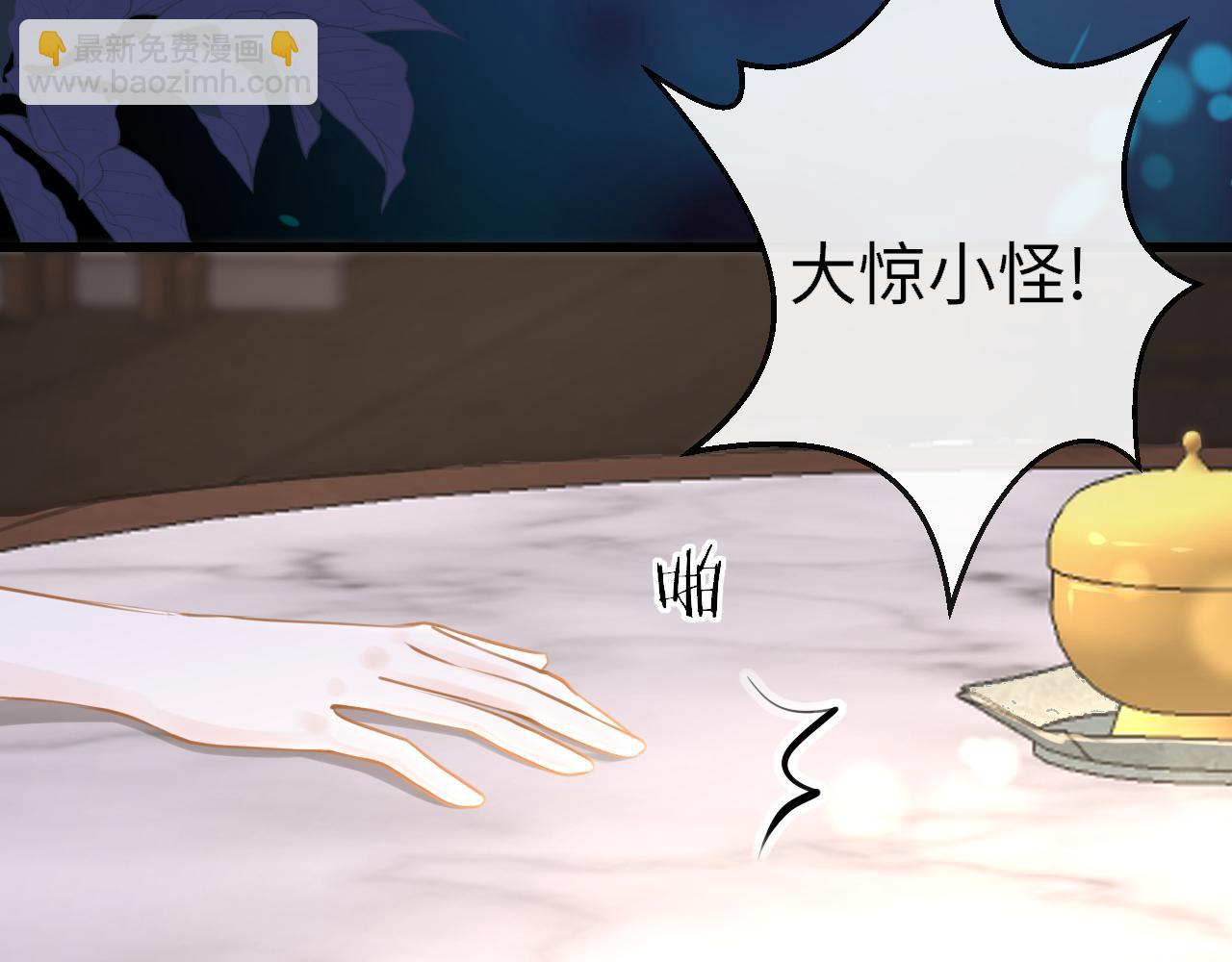 第103话 寻找真相14