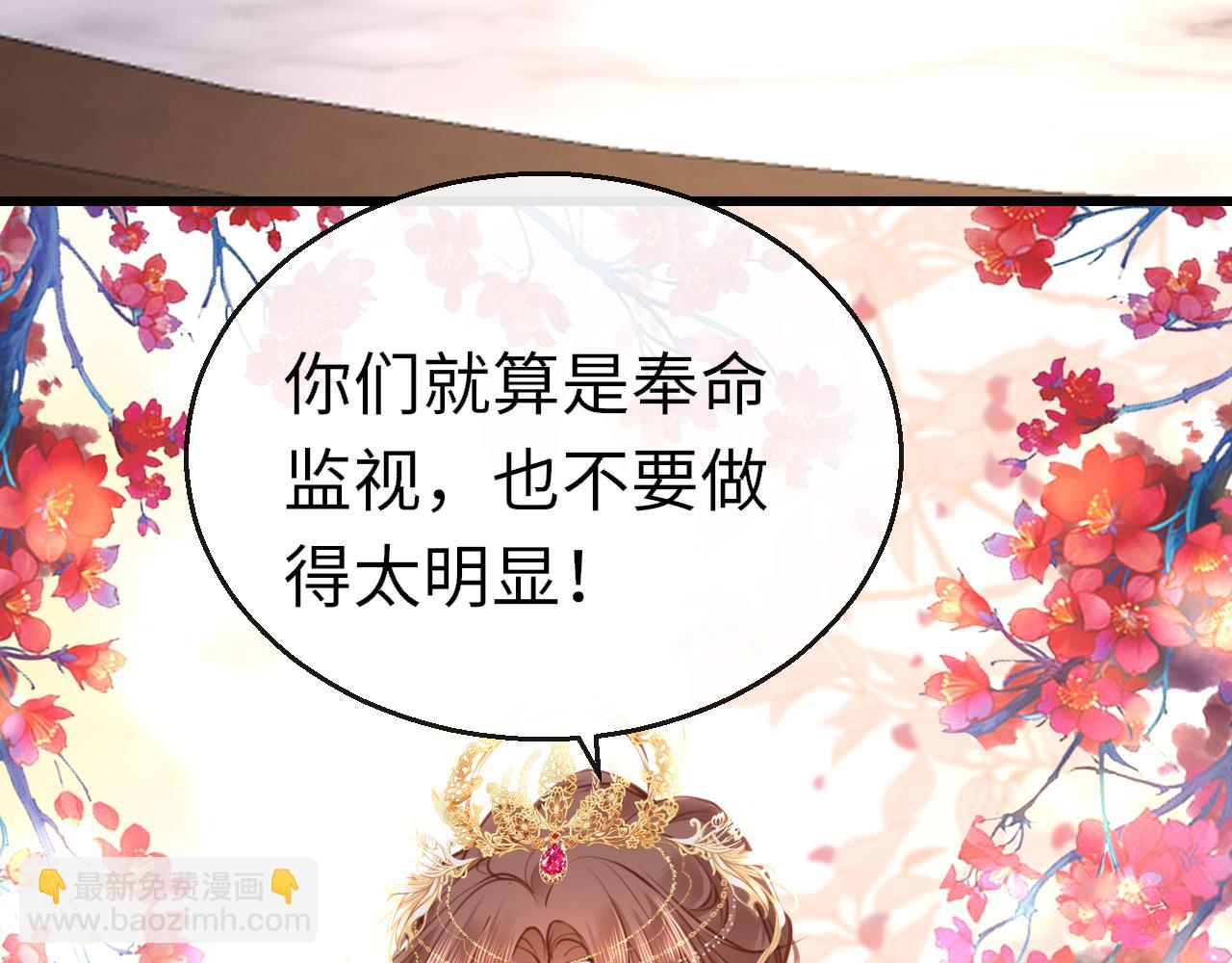 第103话 寻找真相15
