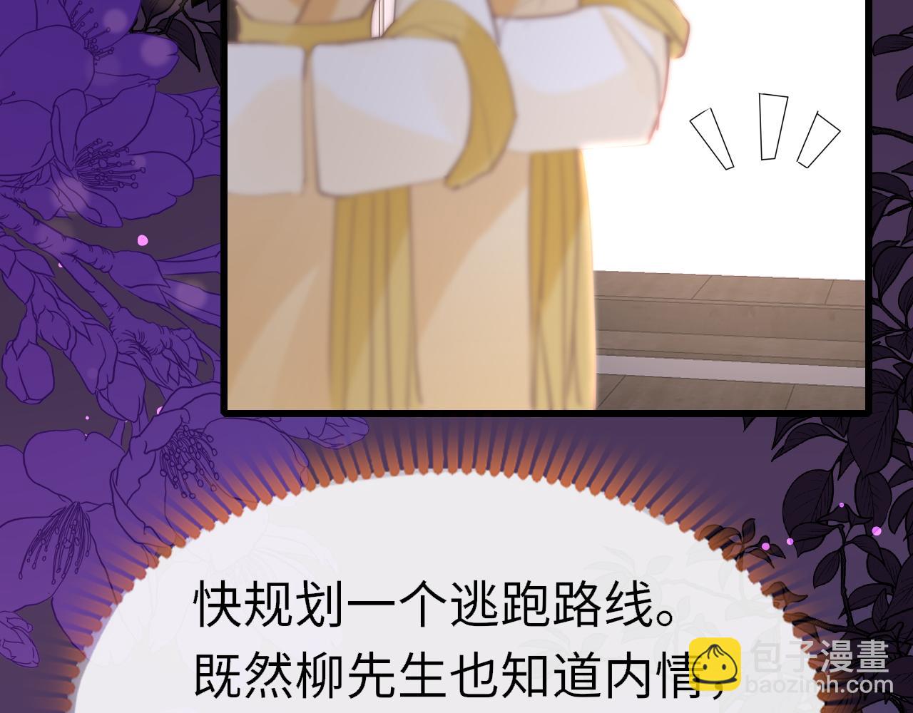 第103话 寻找真相20