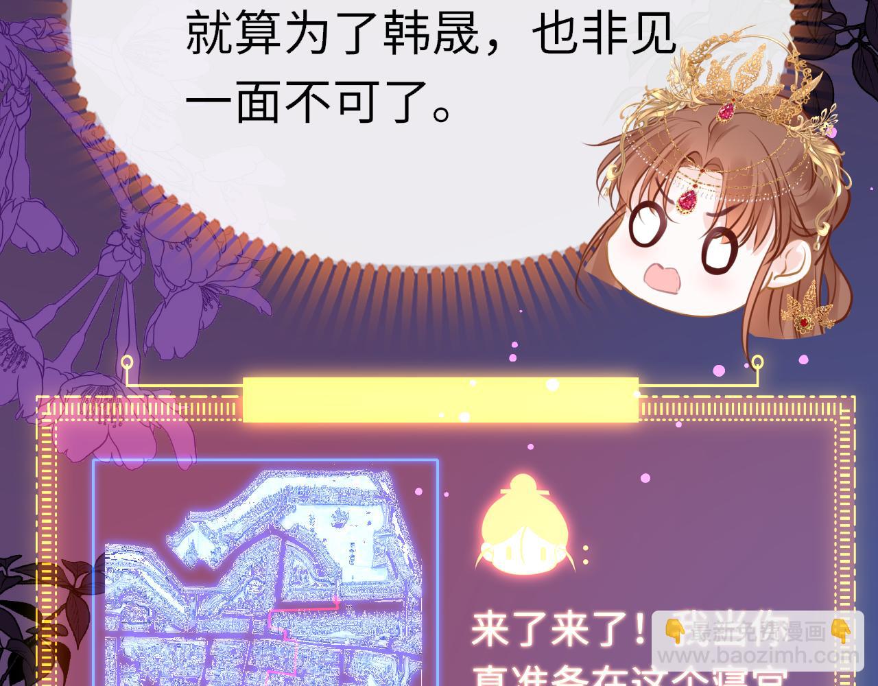 第103话 寻找真相21