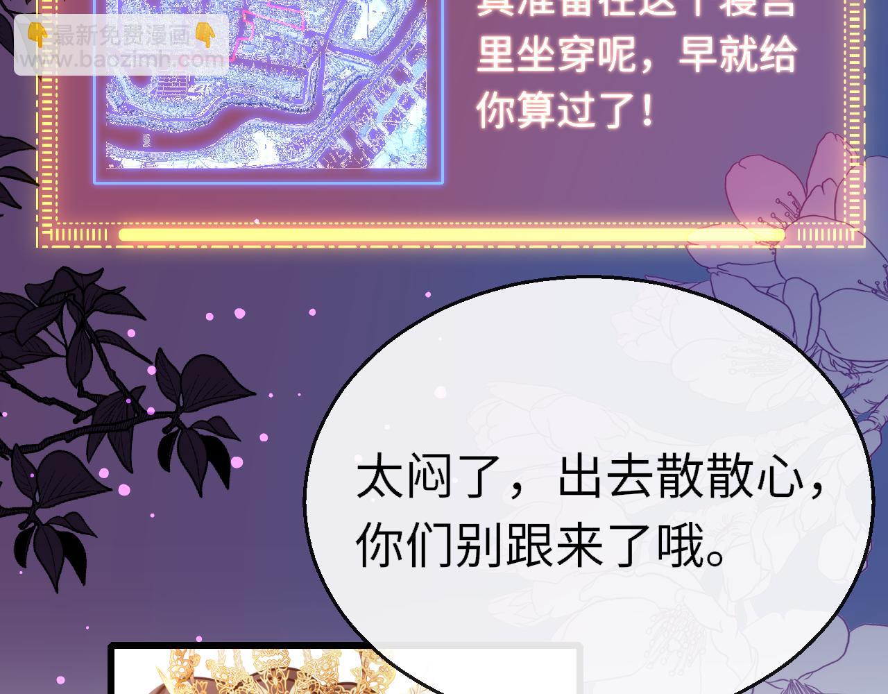 第103话 寻找真相22