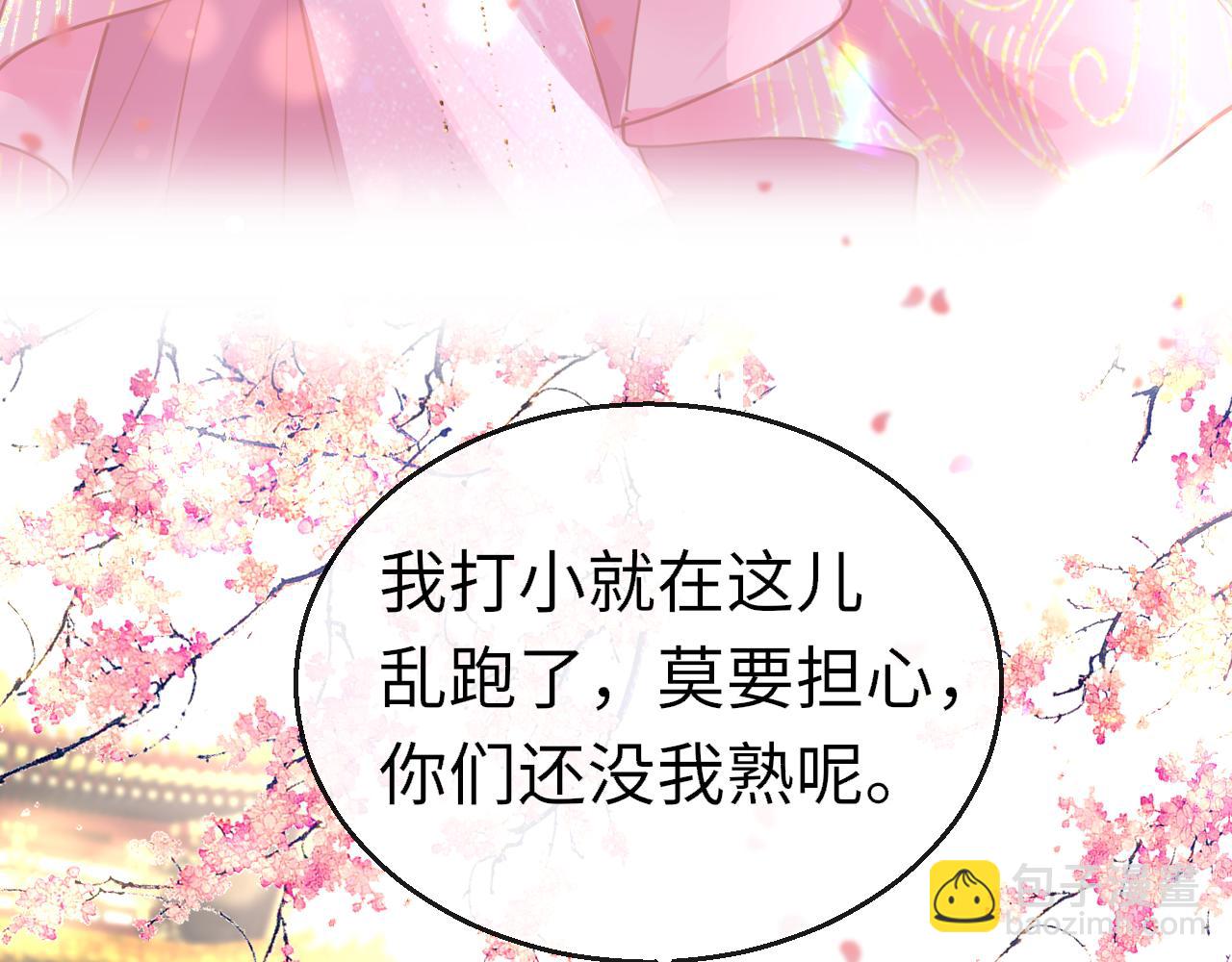 第103话 寻找真相27