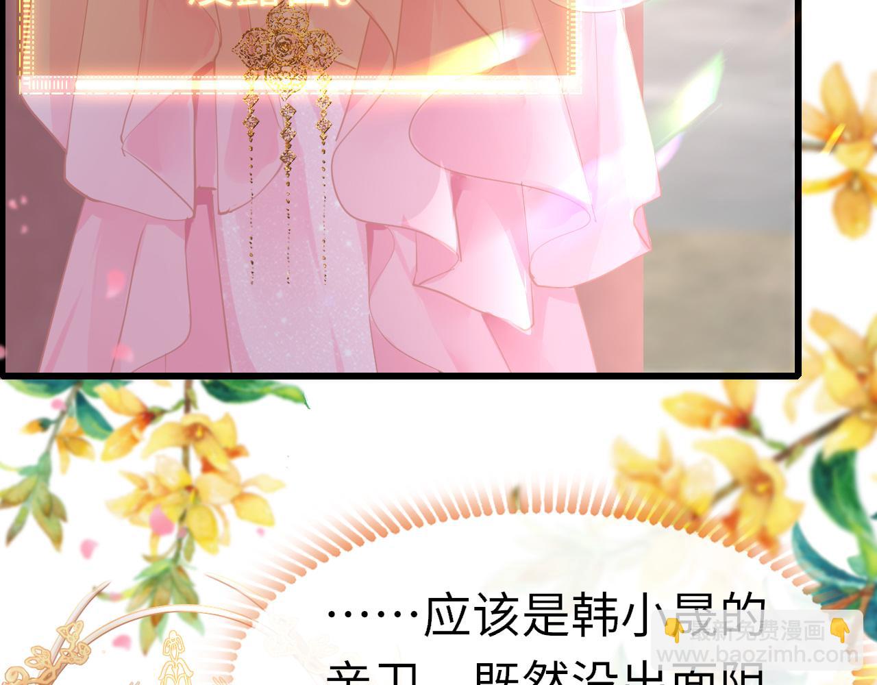 第103话 寻找真相42