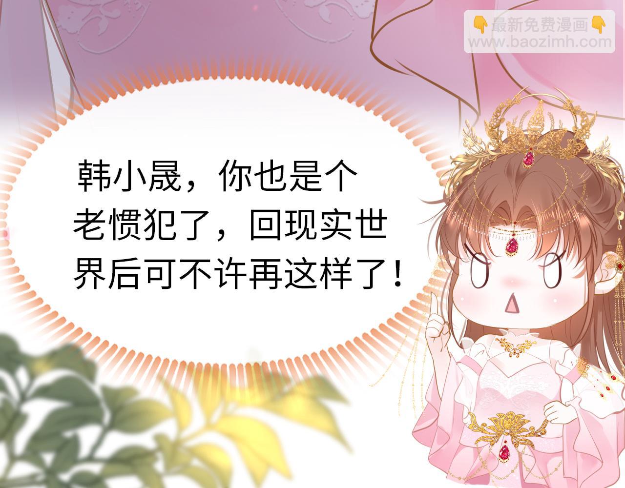 第103话 寻找真相45