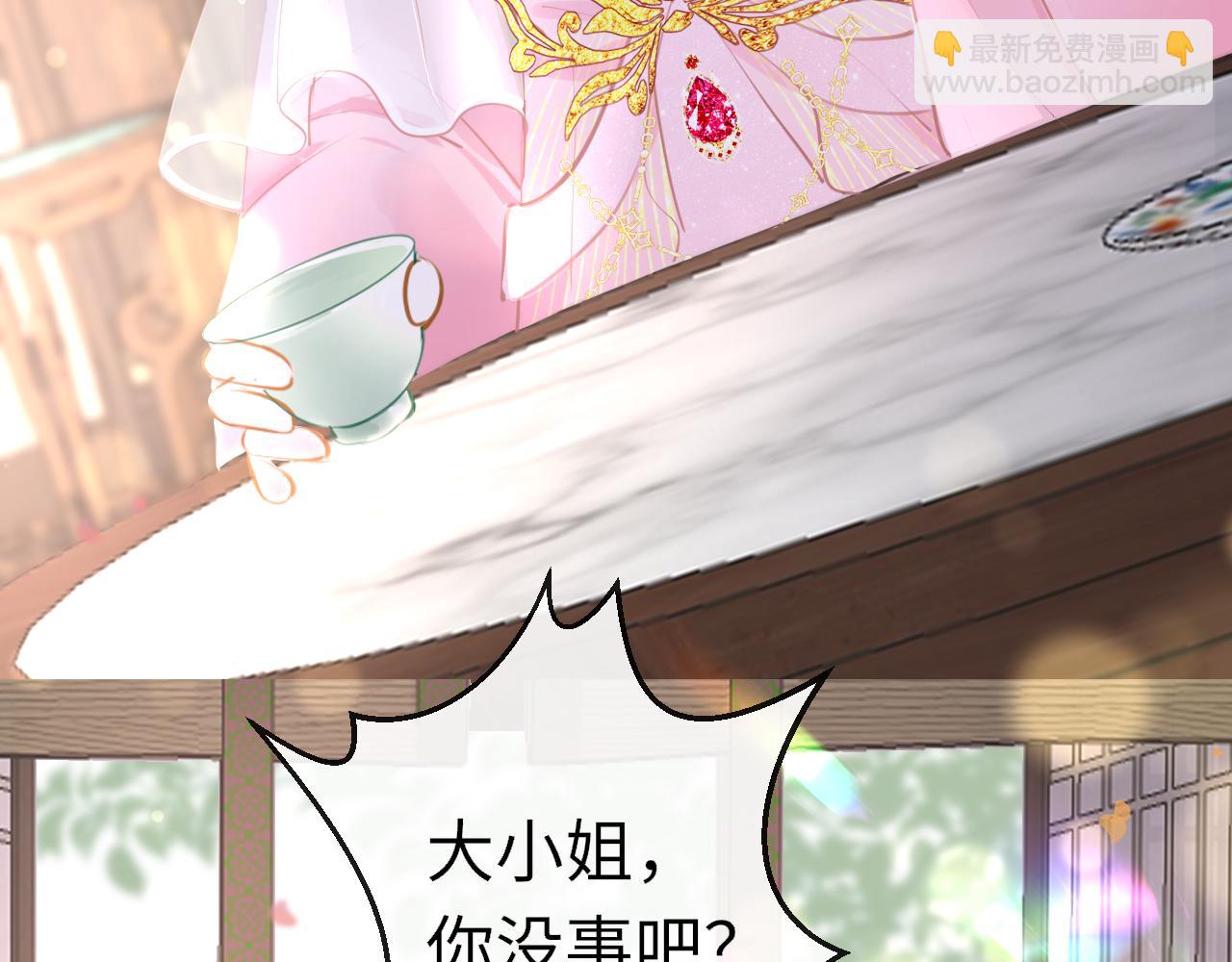 第103话 寻找真相5