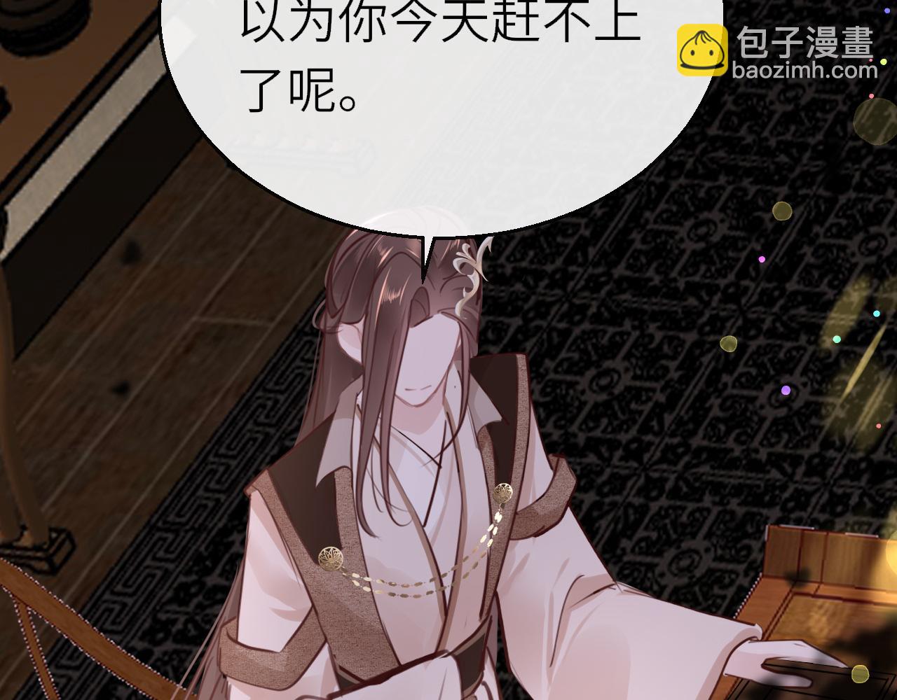 第103话 寻找真相61