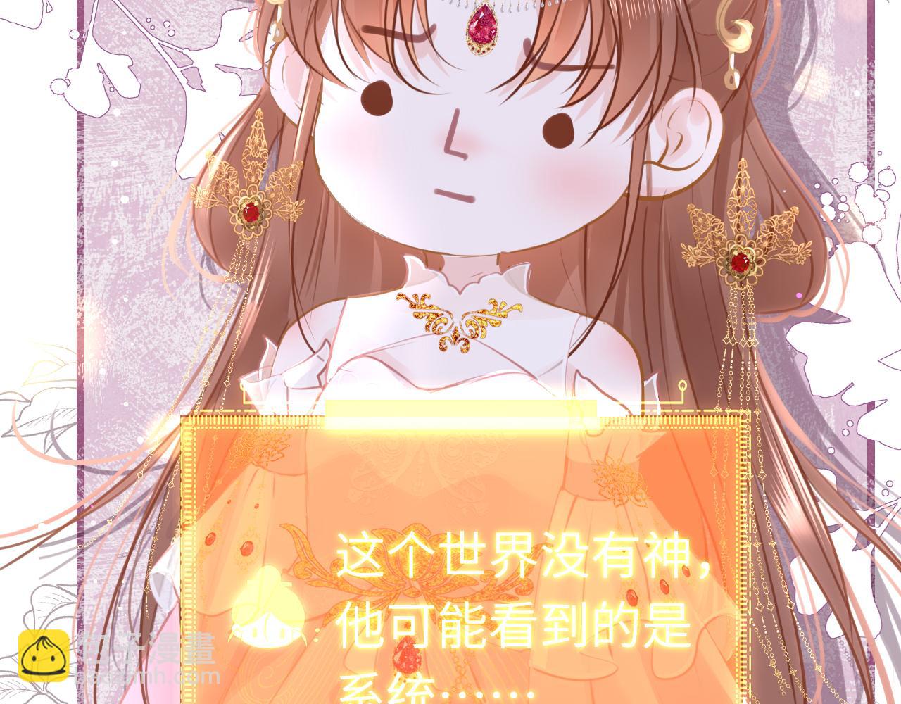第103话 寻找真相71