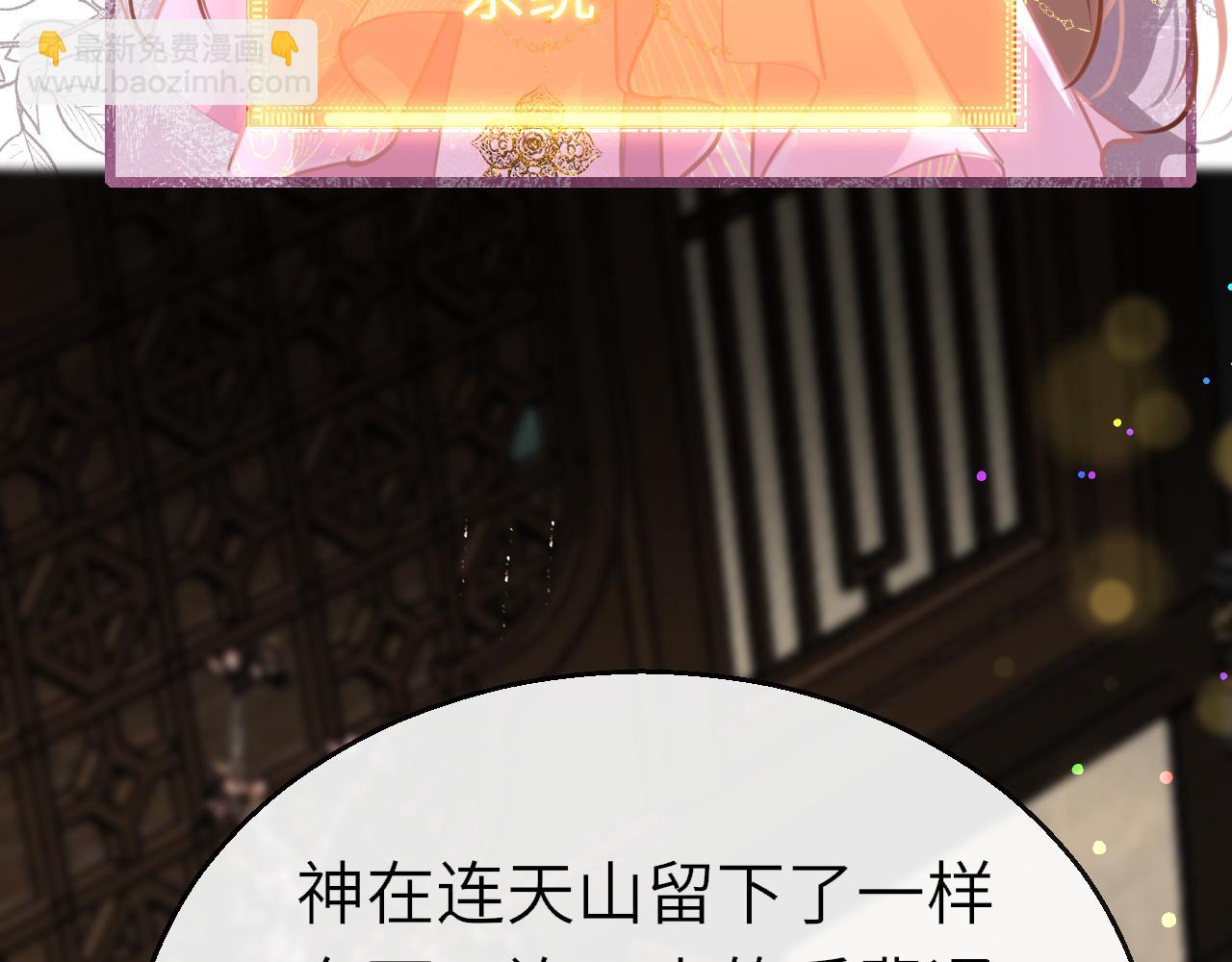 第103话 寻找真相72