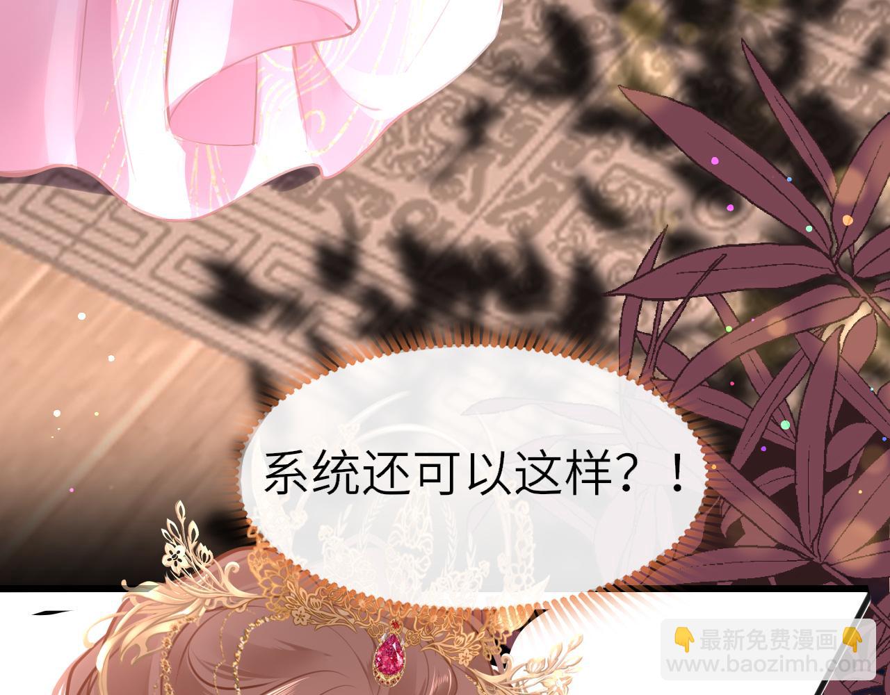 第103话 寻找真相76