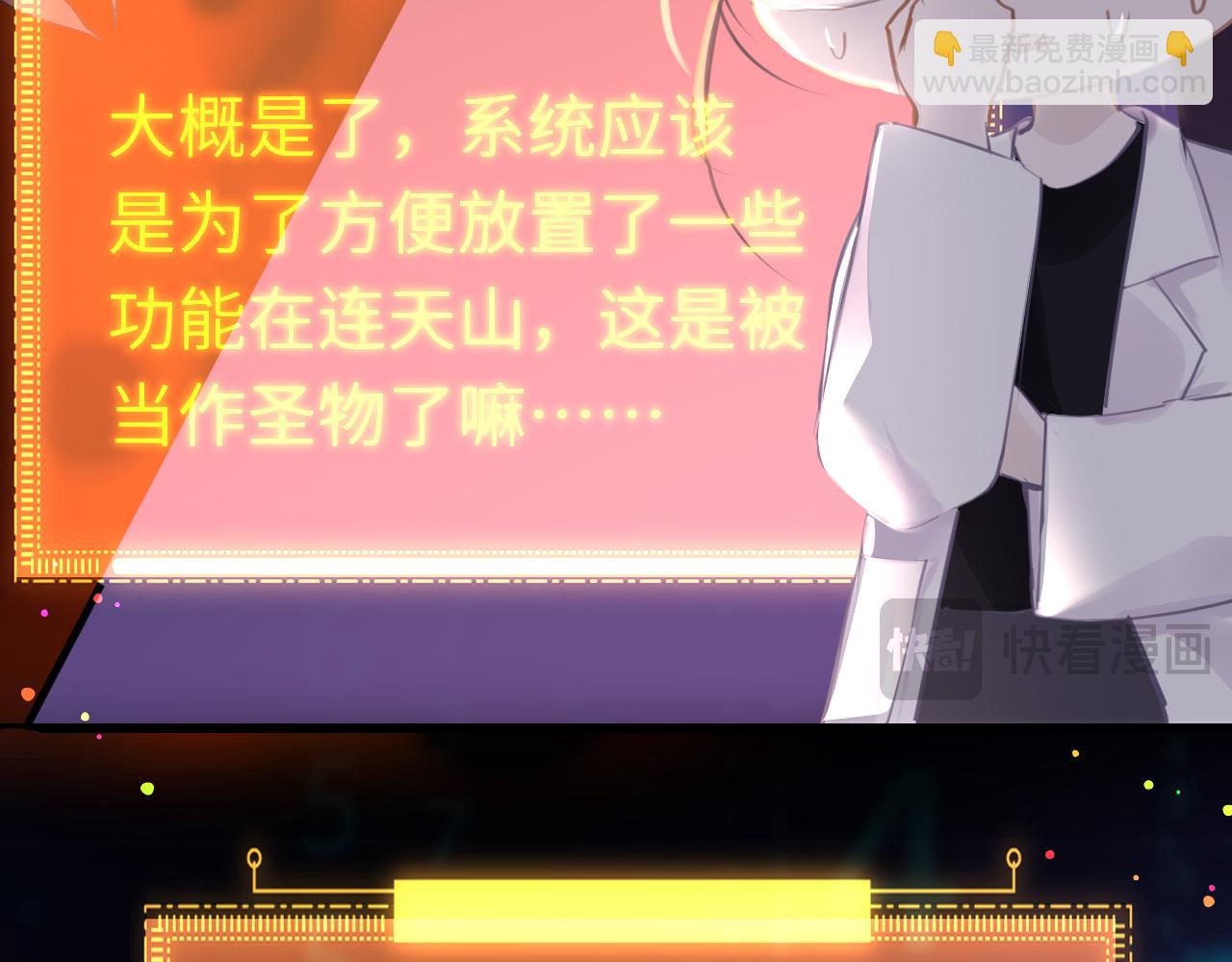 第103话 寻找真相79