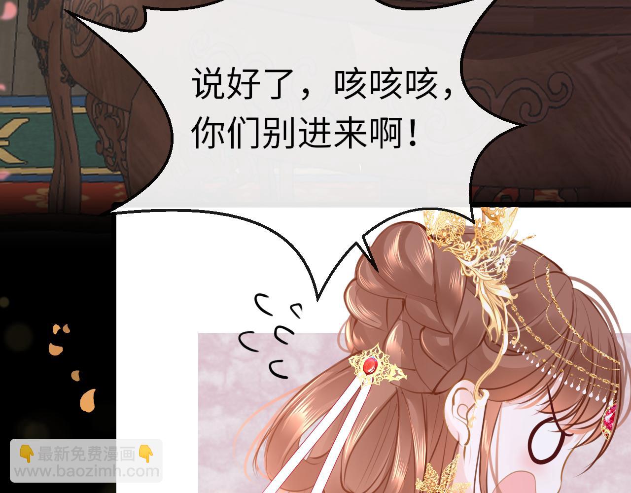 第103话 寻找真相8