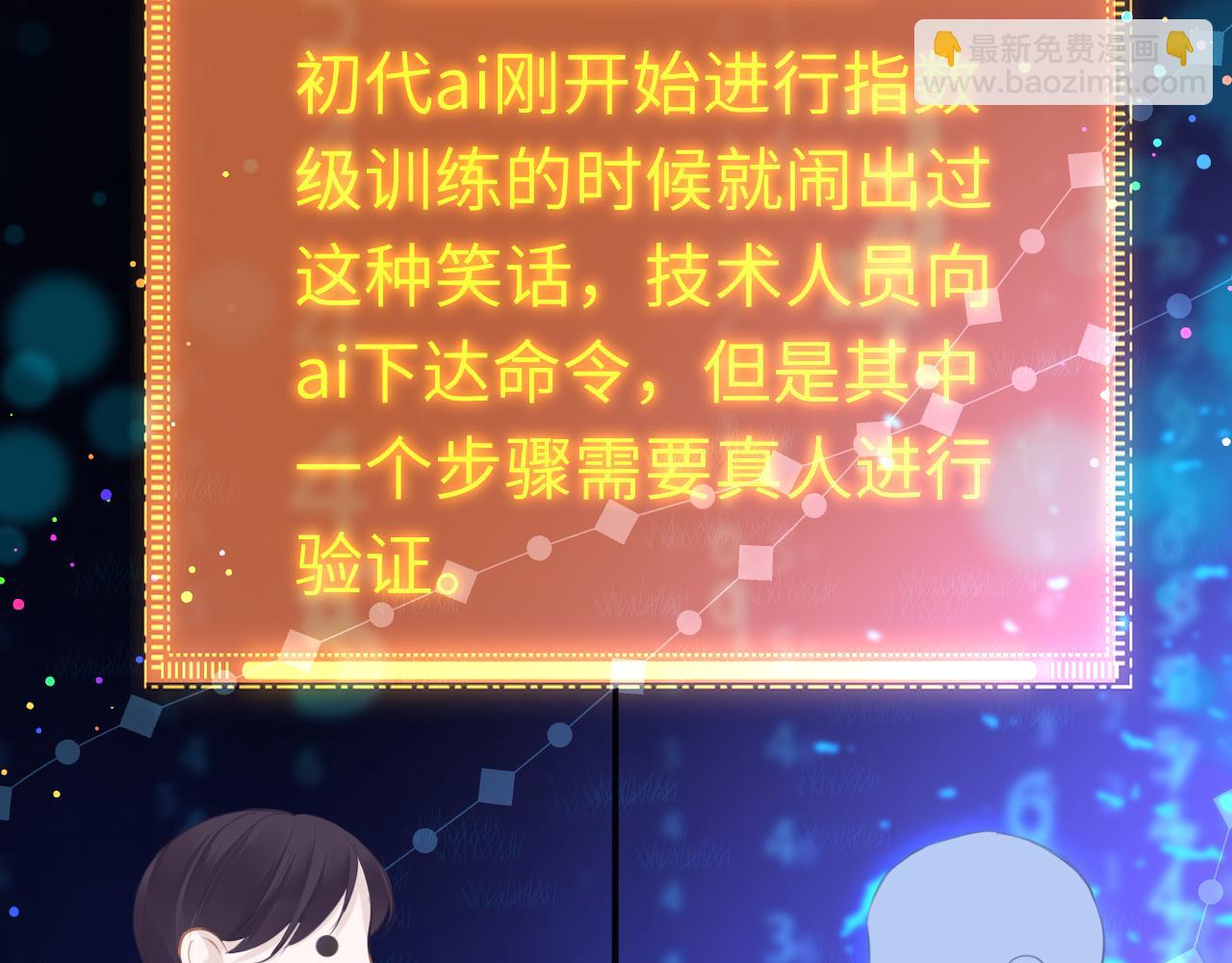 第103话 寻找真相80
